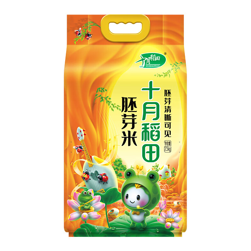 十月稻田鲜活胚芽米 2.5kg 东北大米保留胚芽 粳米