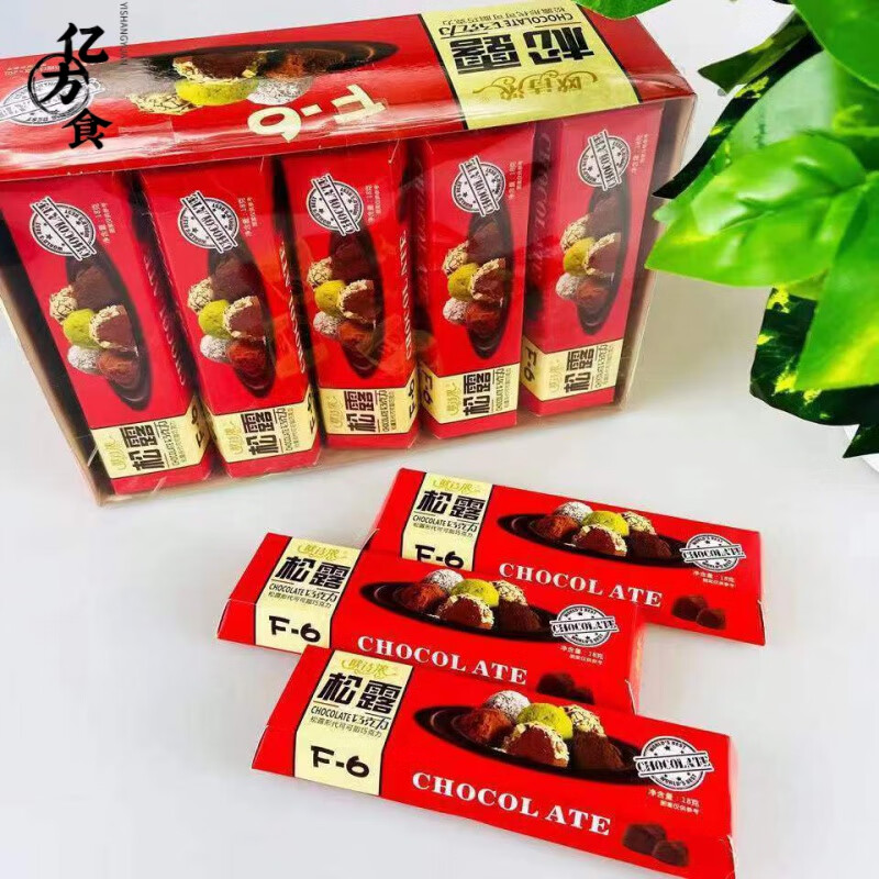南美豹欧诗浓松露巧克力多口味18克含可可脂独立包装休闲零食 红色