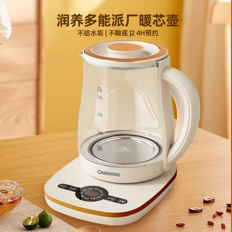 长虹养生壶煎药壶迷你玻璃花茶壶煮茶器电水壶热水壶烧水壶电热水壶