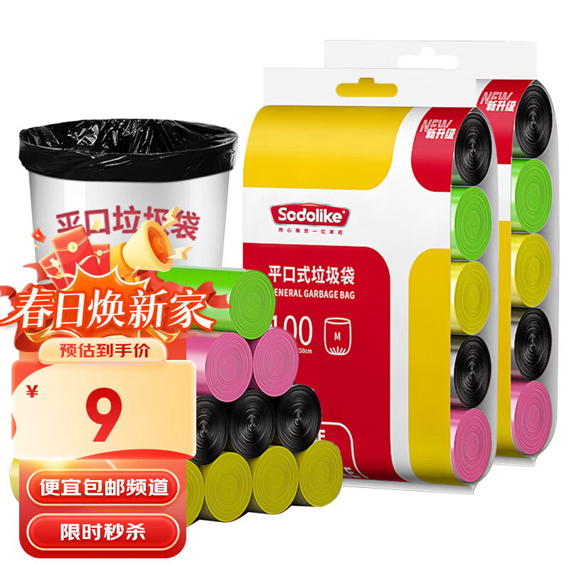 Sodolike ������ �кżӺ� 45*50cm*5��