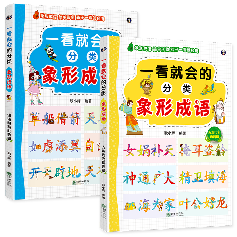 һ���ͻ�ķ������γ��������Ϊ����ƪ+������Ȼ���ƪ��ȫ2��