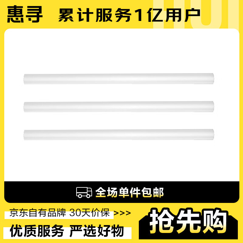 惠寻熔胶棒高纯高粘性热熔枪胶棒手工制作DIY热熔胶棒7MM/11MM 3支装 11MM