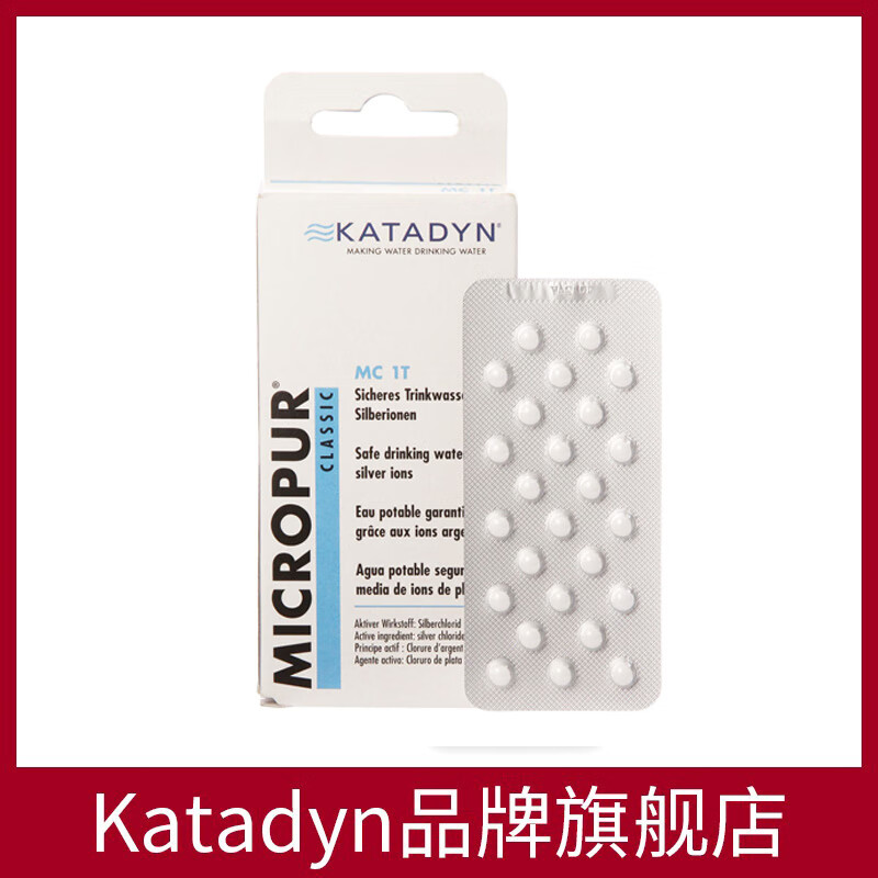 KATADYNˮʾЯʽӦˮƬMC MC 1T  1100 185Ԫ