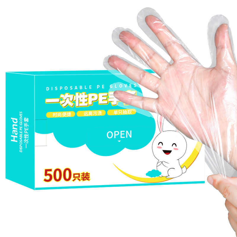 �Ű�һ��������500ֻװ��PE�Ӻ�ʳƷ�����������������ϱ�Ĥ��Ϻ���� 10.9Ԫ