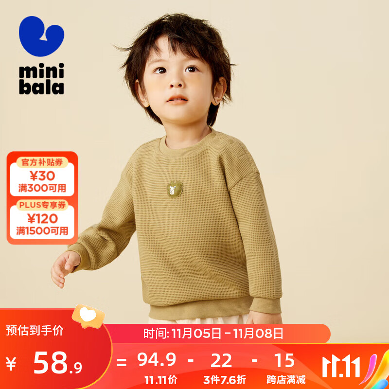 卫衣能查历史价格吗|卫衣价格走势图
