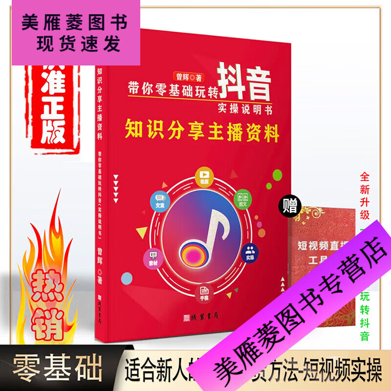 抖音短视频带货怎么操作（抖音短视频带货怎么操作步骤）
