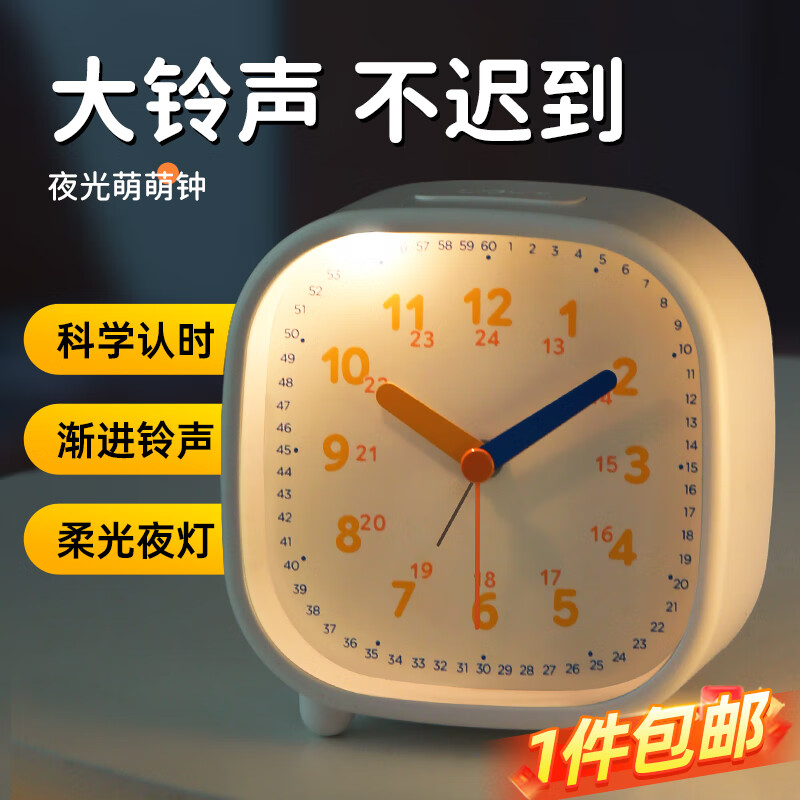 ���ڲ��������� ���Ӷ�ͯѧ����Լ����ָ��ҹ��̰˯����ҹ�ƴ�ͷ��C301-1