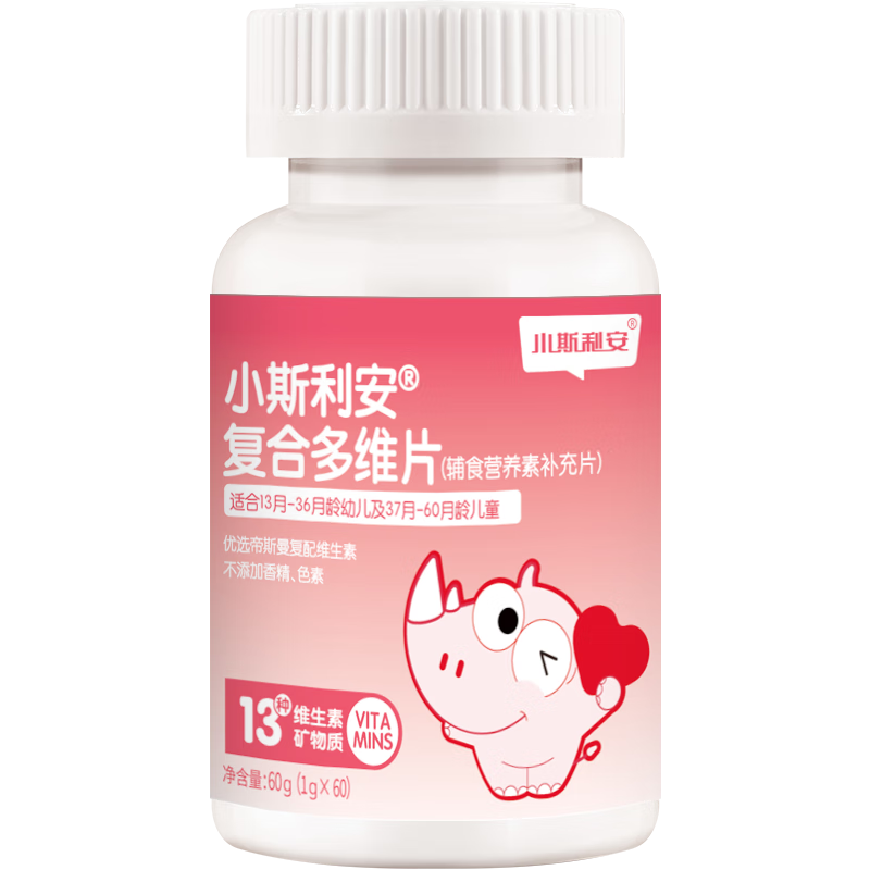 ˹�������϶�άƬ��ͯ����ά���ؾ׽�Ƭ1�����ϸ��϶�άƬ60�� 61.75Ԫ(������)