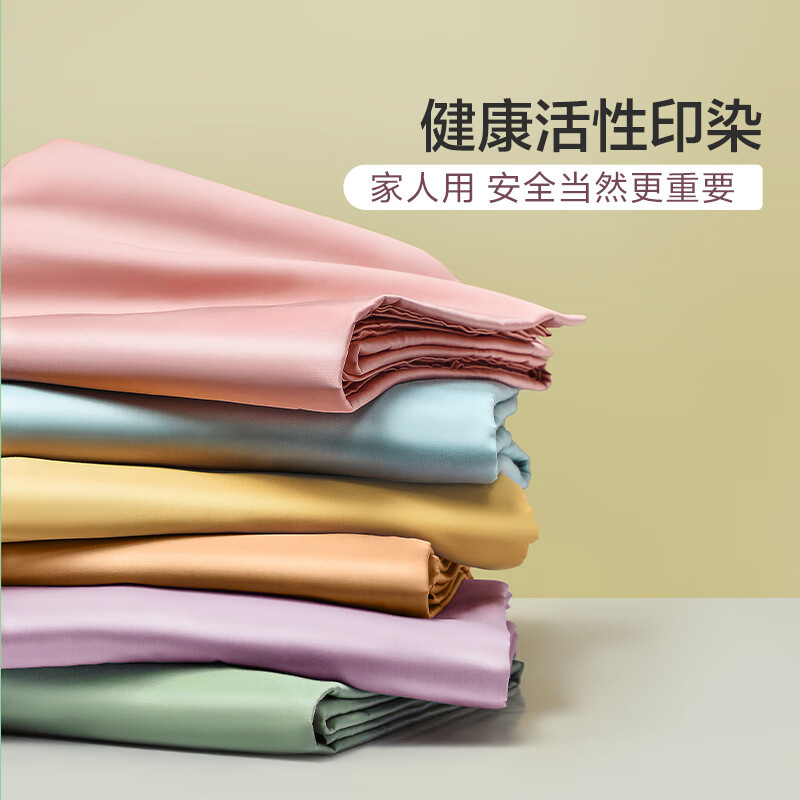 富安娜出品馨而乐全棉床单单件60支长绒棉贡缎100纯棉纯色床垫罩家用 【60s贡缎长绒棉】雾海蓝 1.8米床适用-260*240cm