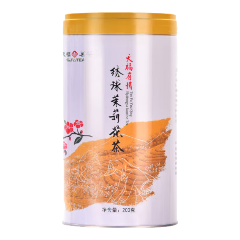 ڲ츣  򻨲  Ũ򻨲200gװɢװҶ 137Ԫ