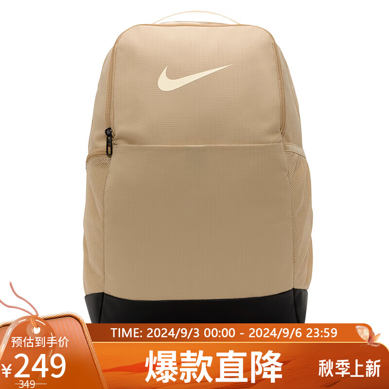 ͿNIKE˫е԰BRASILIA 9.5аDH7709-252198Ԫȯ