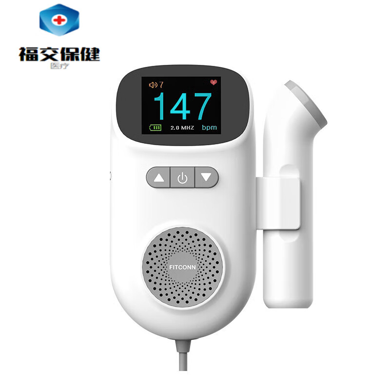 福交保健 家用孕妇胎心仪监护仪超声多普勒胎儿心率仪曲线监测胎儿