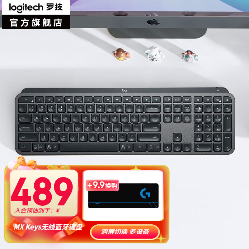罗技（Logitech）MX Keys S无线蓝牙键盘 高端办公键盘充电ipad键盘电脑键盘超薄背光 MX Keys商用版2年(带Bolt接收器)使用感如何?