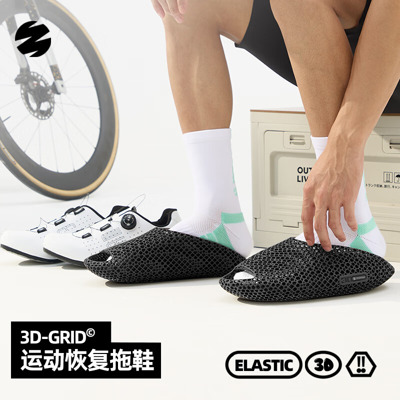 森瑞梦登月计划3D打印运动恢复拖鞋男女科技镂空一体式休闲洞洞鞋 天蝎黑(偏大一码) 43 (285mm)