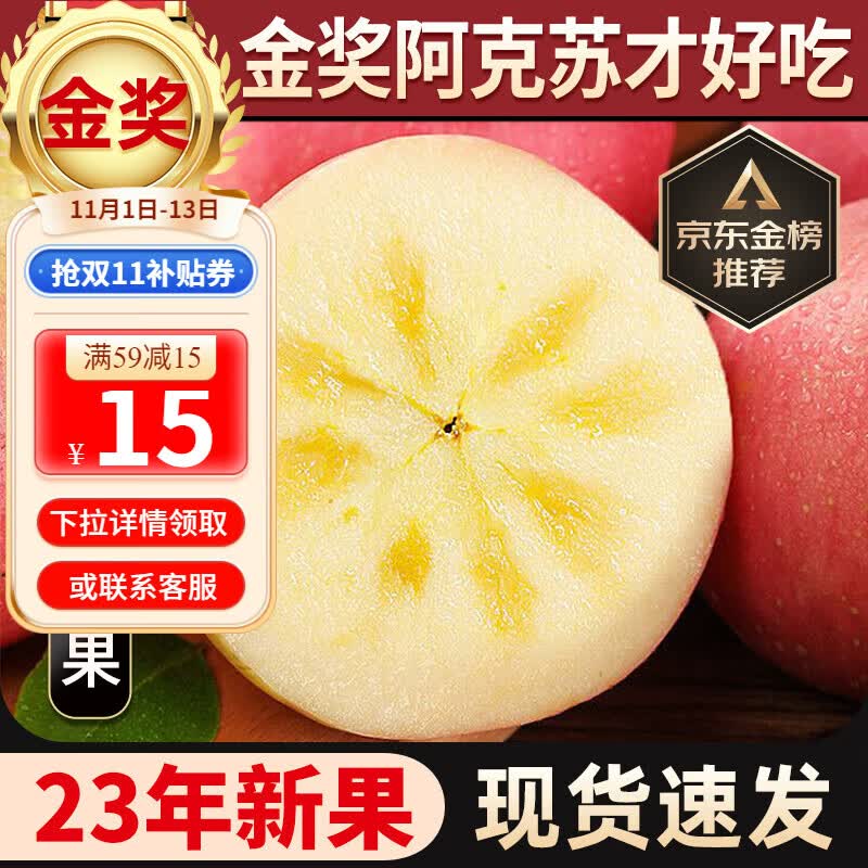 华味仙新疆阿克苏冰糖心红富士丑苹果新鲜水果时令节日礼盒送礼 带箱9.5斤净重8.5斤中果礼盒装怎么样,好用不?