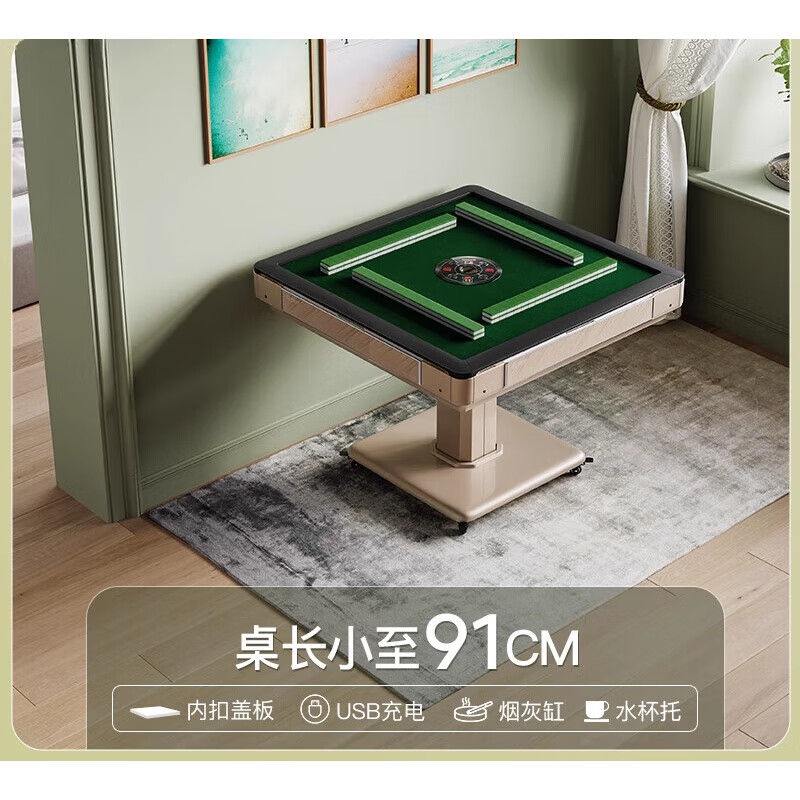 abdt迷你麻将机全自动家用简约折叠餐桌两用过山车麻将桌低音 1.