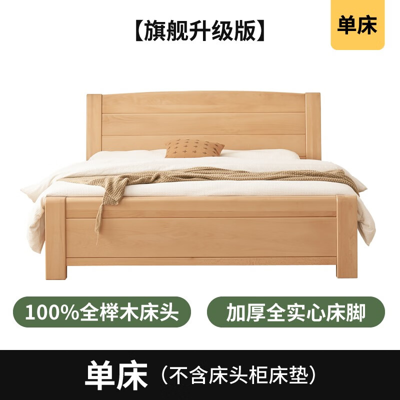 实木床1.8米纯榉木双人床1.