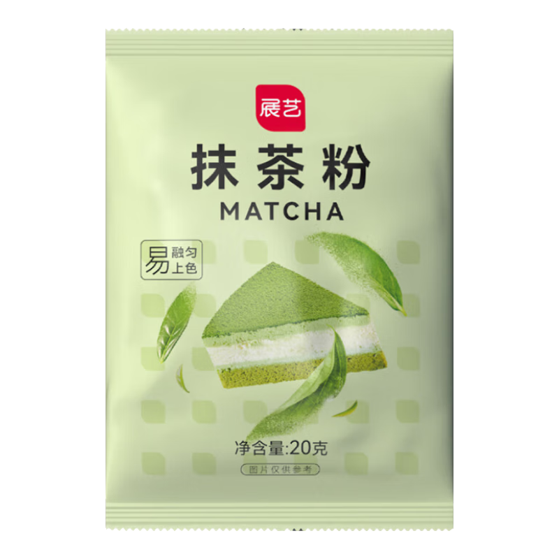 展藝抹茶粉20g*3包 綠茶粉 雪花酥牛軋?zhí)菦_飲蛋糕面包烘焙原料