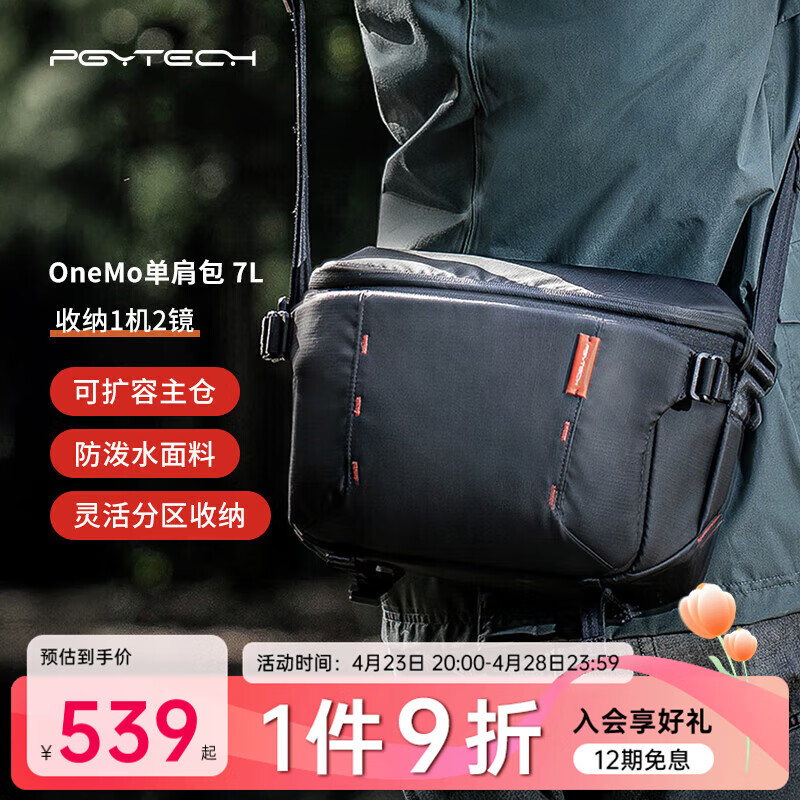 PGYTECH OneMo����� 7L��պ�