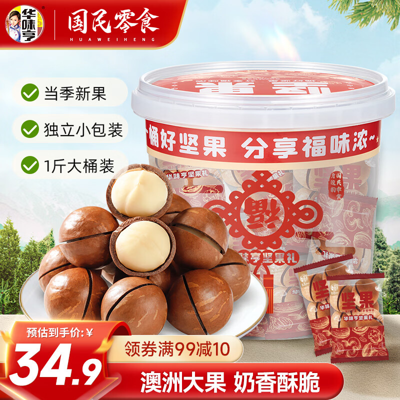 京东京东爆品 2024-02-04 - 第13张 | 最新购物优惠券 京东京东爆品 2024-02-04 - 第13张 | 最新购物优惠券
