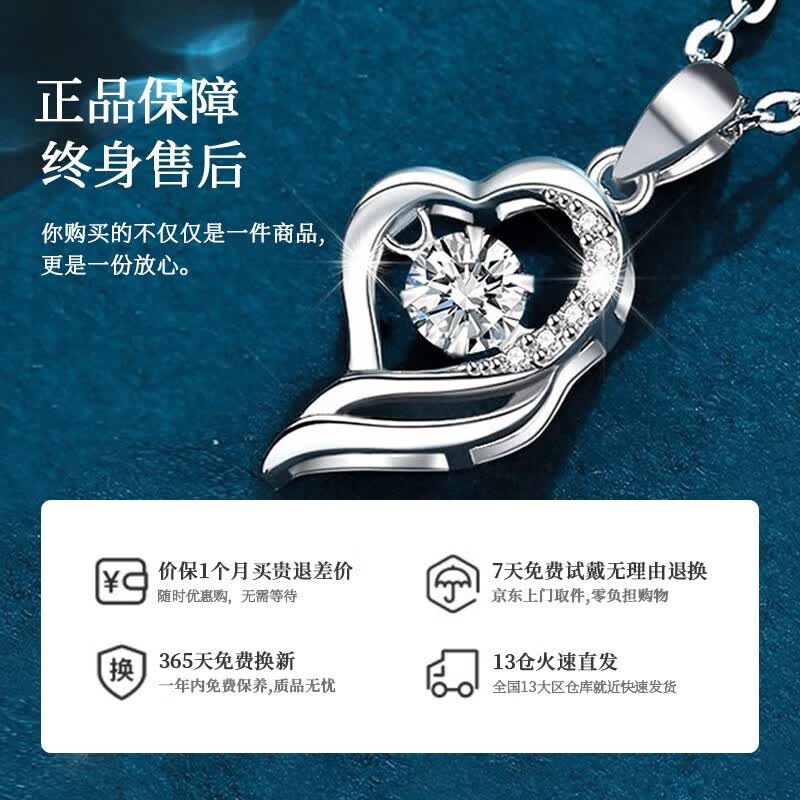 老凤祥钻石心中有你项链女足银百搭爱心吊坠生日纪念日礼物送女友老婆 心中有你项链-跳动的心-钻石款