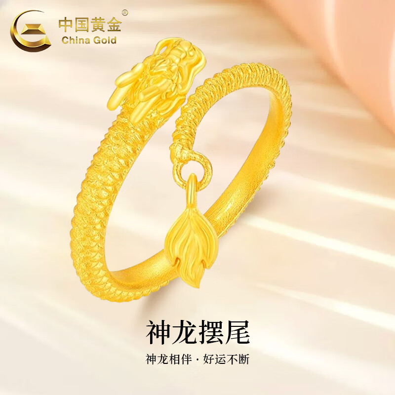 中国黄金(china gold)999足金神龙摆尾戒指女新款本命年生肖龙指环