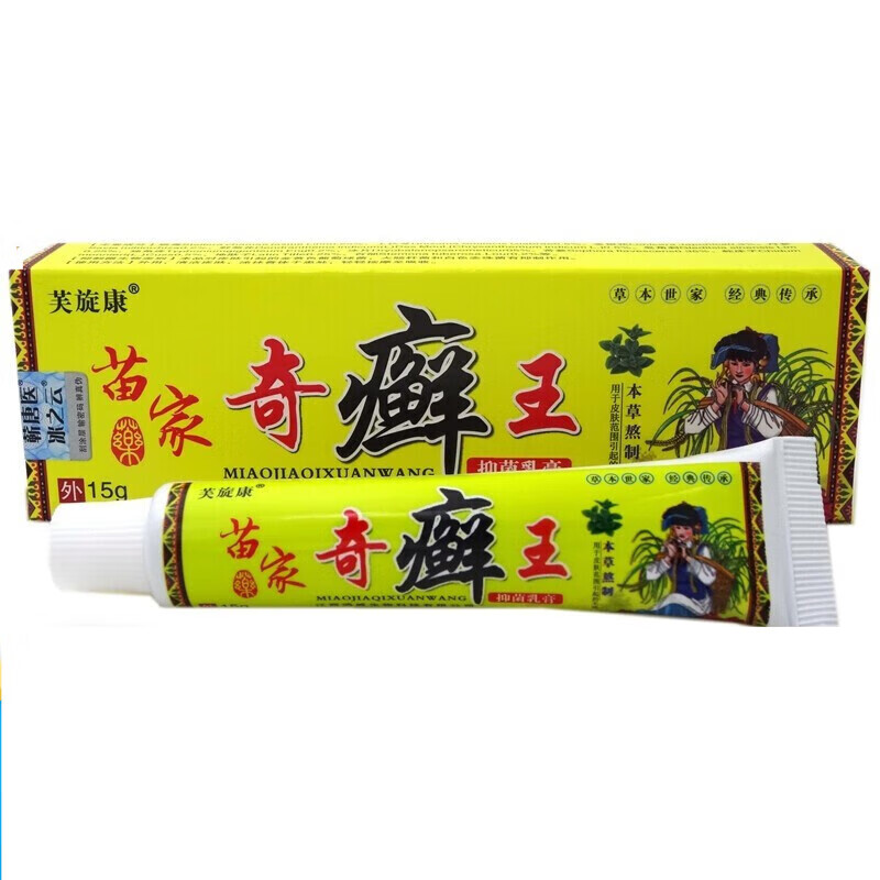 芙旋康苗家奇癣王抑菌乳膏15g支 1盒装