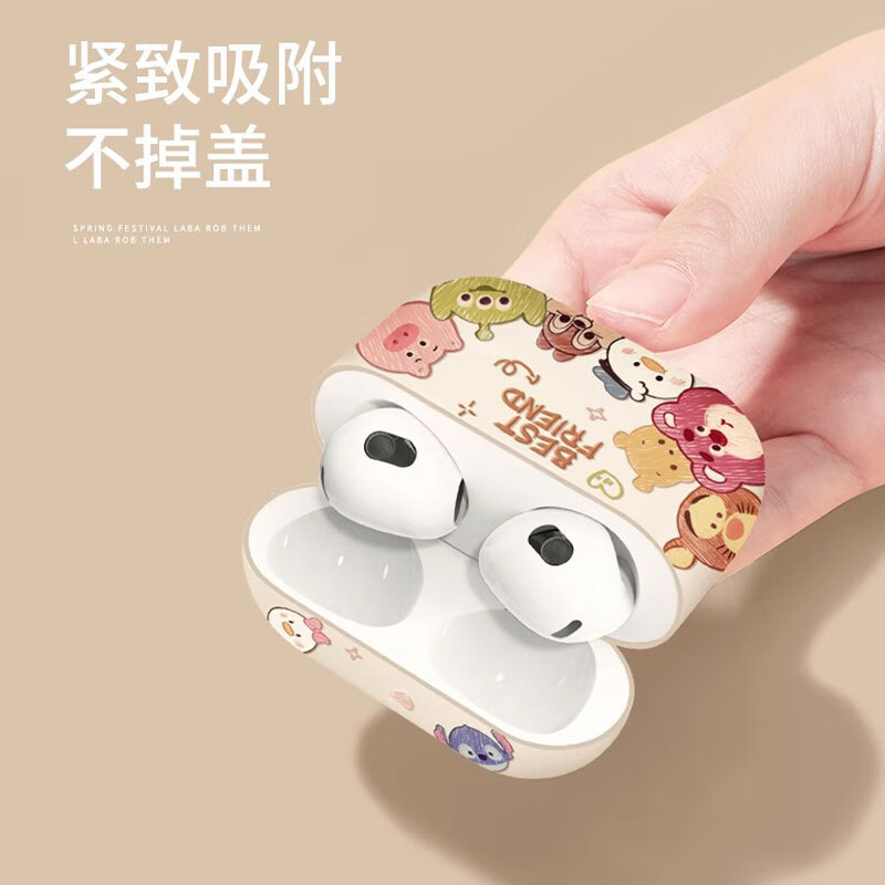 优思顿适用airpods pro3保护套硅胶airpods5四代高级感ipods4新款无线c口软壳第一三代情侣盒 【彩虹熊-彩虹挂绳】磨砂软壳 苹果 AirPods Pro 第二代