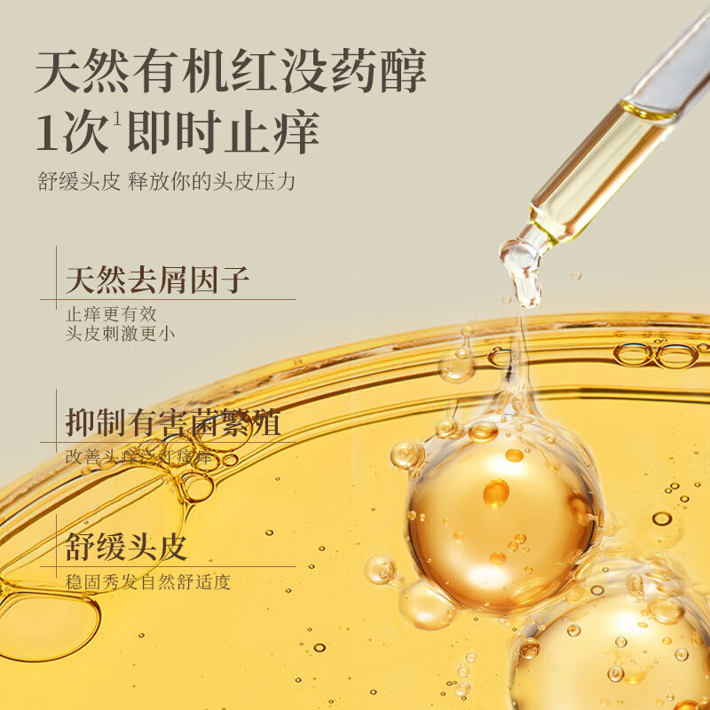 紫郁科钥去屑洗发水控油止痒蓬松洗发露舒缓头皮洗发膏官方正品牌 【去屑柔顺】西曲氯铵洗发水230g