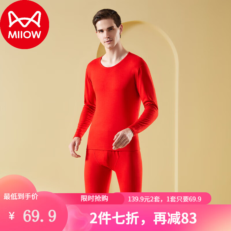 è�� ��ů���²�˿��ë����������һ��װ 5A�־�˫��ĥ ��-�й��� L 59.95Ԫ(����ȯ)