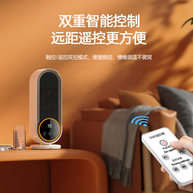 哲驰桌面暖风机小太阳取暖器家用电热电暖器办公室取暖桌下暖腿神器浴室电暖风烤火小型大面积热风机 【尊享款】智能遥控+定时+液晶触显+倾倒断电 高效速热|智能恒温省电