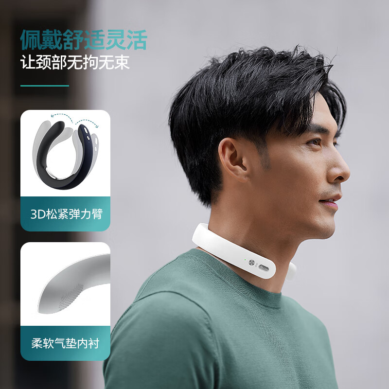 飞利浦颈椎按摩仪 双频脉冲颈部按摩器 护颈按摩仪 颈肩护颈仪送男女生朋友父母长辈生日礼物 母亲节礼物 3302N蓝色