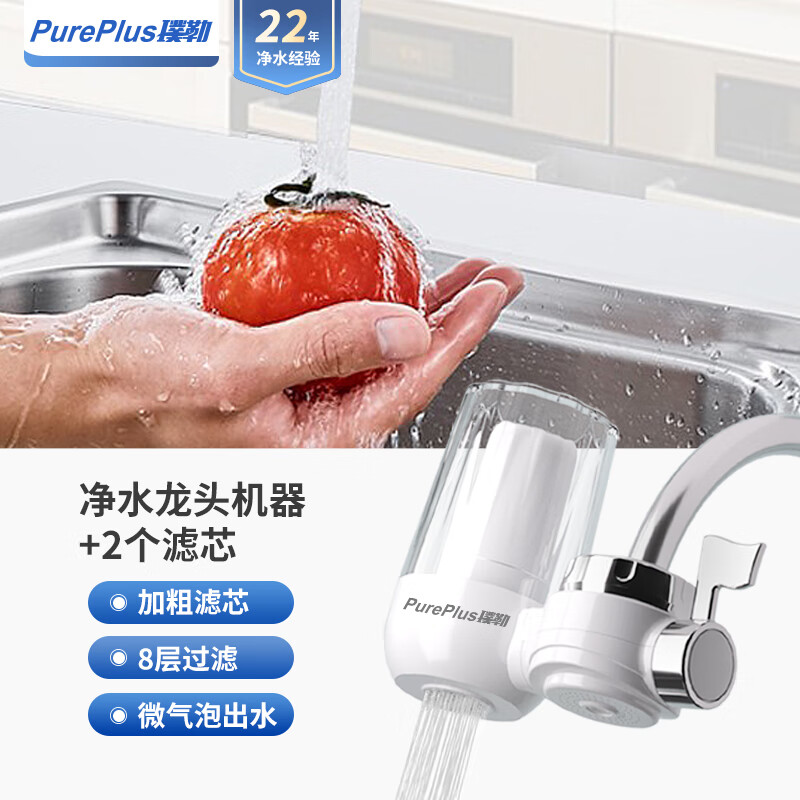 双十一查净水器历史价格|净水器价格比较