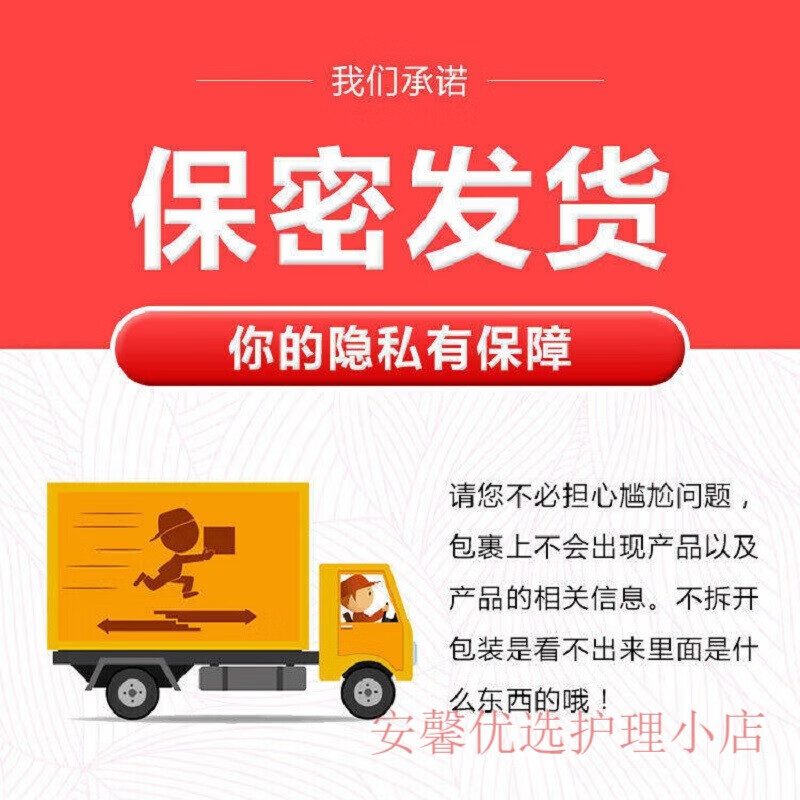 守夫你雌三醇软膏乳膏雌干涩更年期私处雌激素补充可搭欧维婷 【3盒装】雌三醇软膏