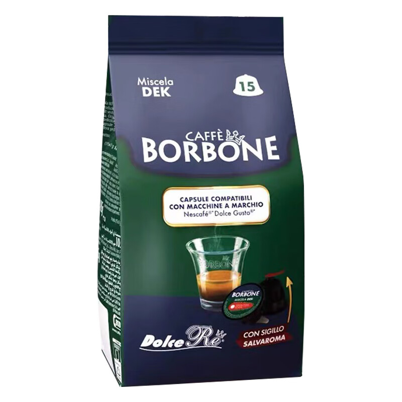 CAFFE BORBONEBORBONE咖啡胶囊兼容多趣酷思意式浓缩胶囊咖啡黑咖啡 低咖啡因咖啡胶囊7g*15粒