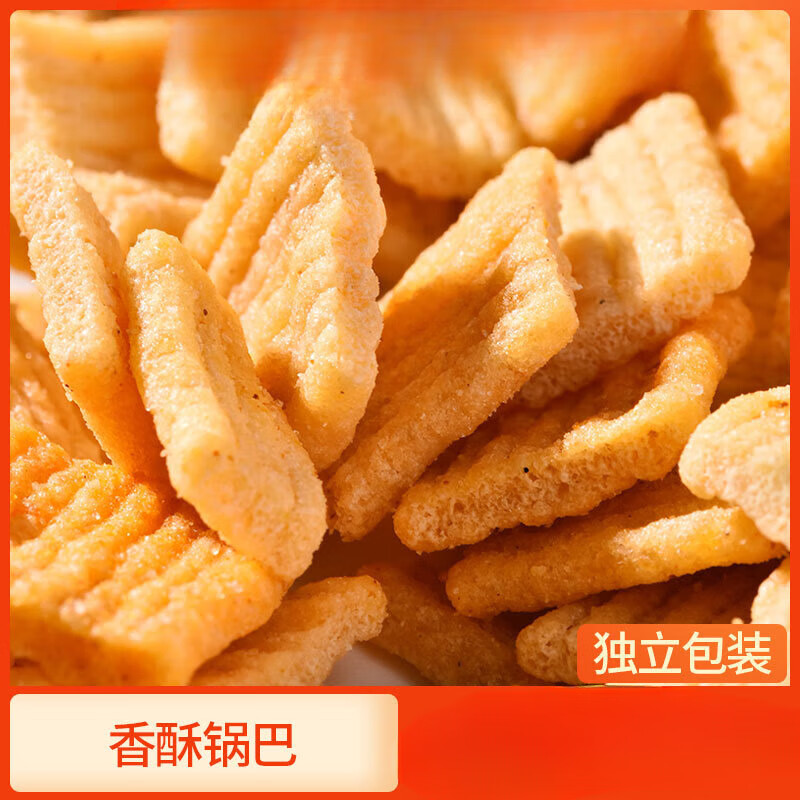 孕妇怀孕期扛饿坐月子吃的锅巴产后营养喂奶哺乳期妈妈产妇零 锅巴【混合】50包