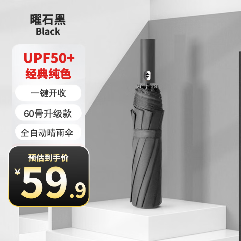 ��������ȫ�Զ���ɡ60�Ǵ��������������ɡ˫�˳����۵���ʿ�ӹ̼Ӻ�ɡ ����ڡ������ӹ̡�60��