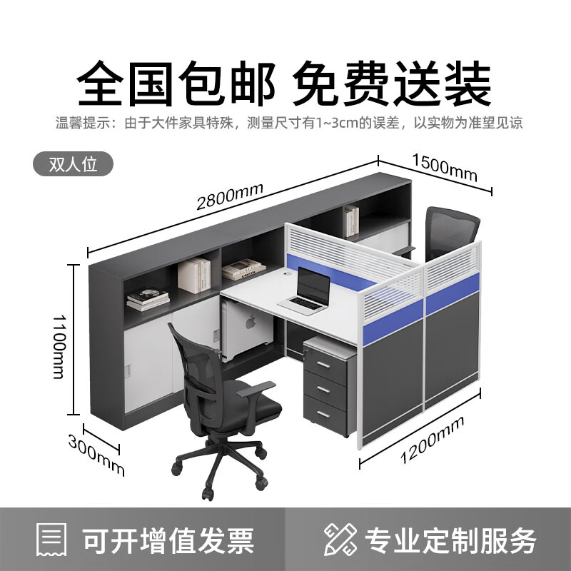 中伟屏风办公桌怎么样?值得买吗?有哪些优势卖点