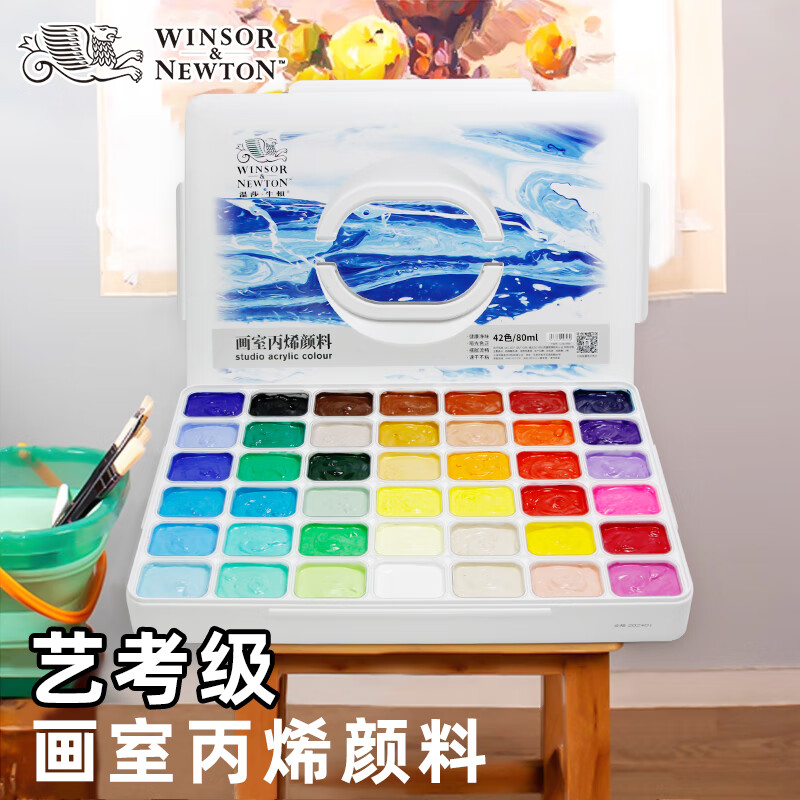 溫莎牛頓丙烯顏料套裝42色80ml學(xué)生校藝考彩頭顏料美術(shù)生專(zhuān)用色彩繪夢(mèng)丙烯顏料果凍丙烯繪畫(huà)顏料 42色80ml（畫(huà)室丙烯顏料）