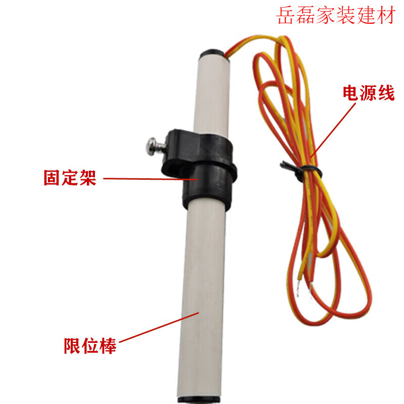 謙設(shè)電動(dòng)伸縮門(mén)限位棒電動(dòng)自動(dòng)大門(mén)開(kāi)關(guān)門(mén)感應(yīng)器 磁棒 限位器 探測(cè)棒 限位棒