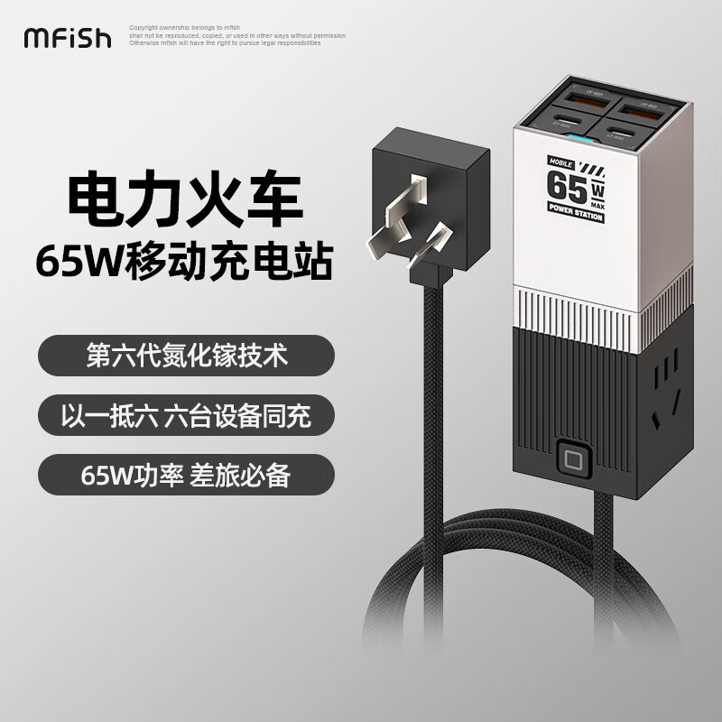 ������������65W�����س�����ֻ��ʼǱ���������ƻ����ΪPD��������Macbook���ӳ���1.5�� ��ɫ_65W�����𳵣�4��ͬʱ��� �ӱ���䣩