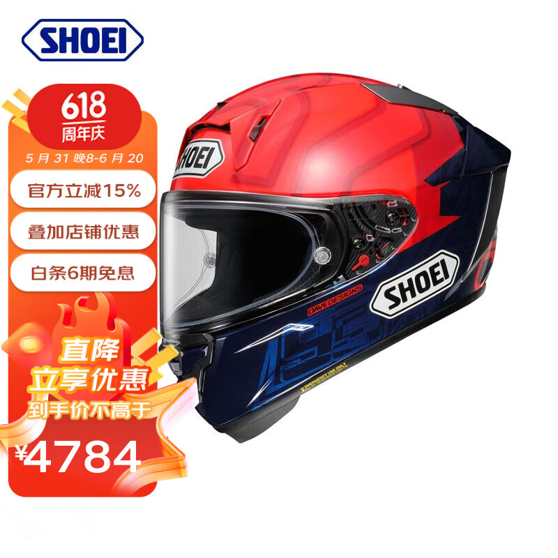 SHOEI X14头盔摩托车X15全盔进口四季赛车赛道机车盔红蚂蚁招财猫现货 X15 红蚂蚁 L（建议57-59）