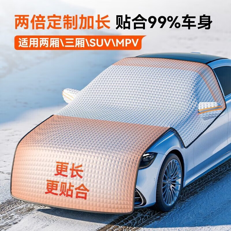 ����������ǰ���粣����ѩ����ɹ�����������÷�����˪�ַ�ѩ�ָǲ����� �γ���ӳ��Ӻ� 24Ԫ