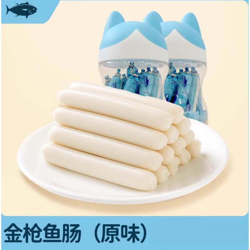 渔大叔鳕鱼肠儿童健康休闲零食金枪鱼肉香肠海味 原味金枪鱼 10g *30