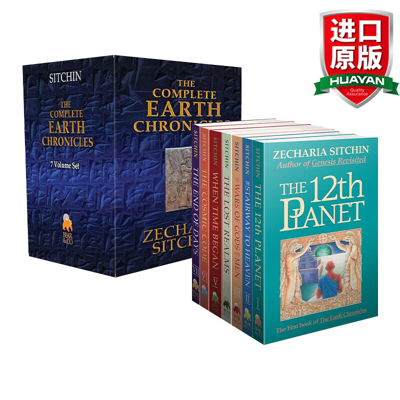 the complete earth chronicle 英文原版 地球编年史指南 七册全集