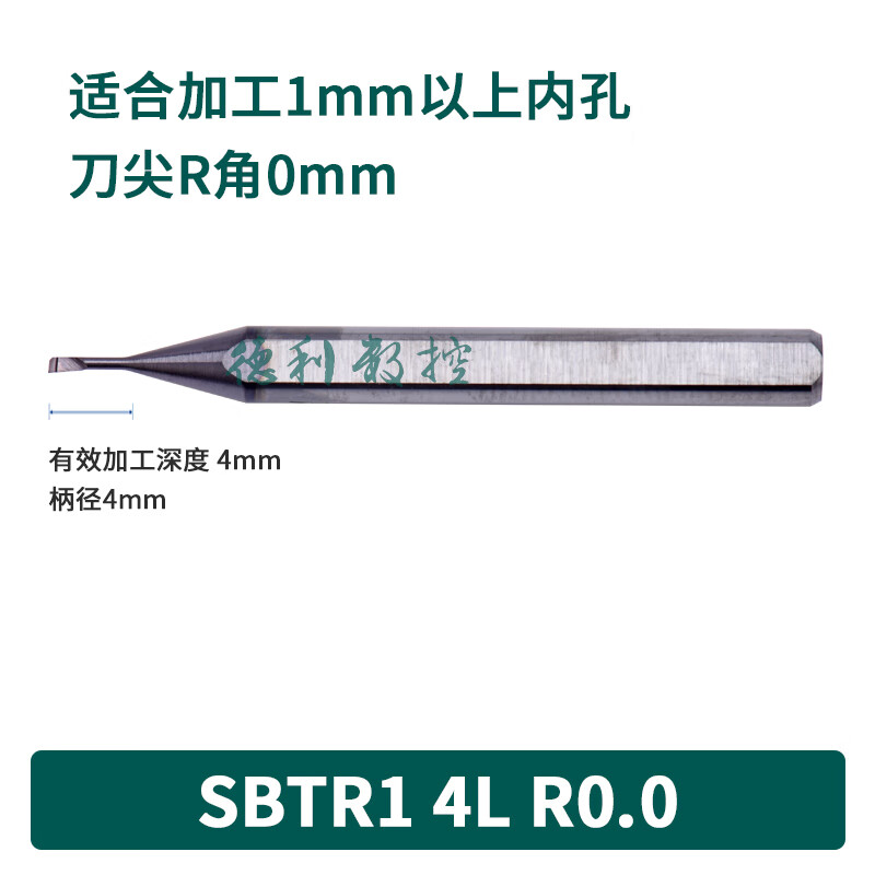 小孔径不锈钢镗孔刀小径镗刀内孔刀杆钨钢MTR3微型车刀小孔镗刀杆 天蓝色 SBTR1 4L R0.0
