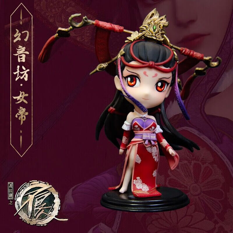 流彗画江湖之不良人手办女帝模言工社  幻音坊 岐王李茂贞 q版模型
