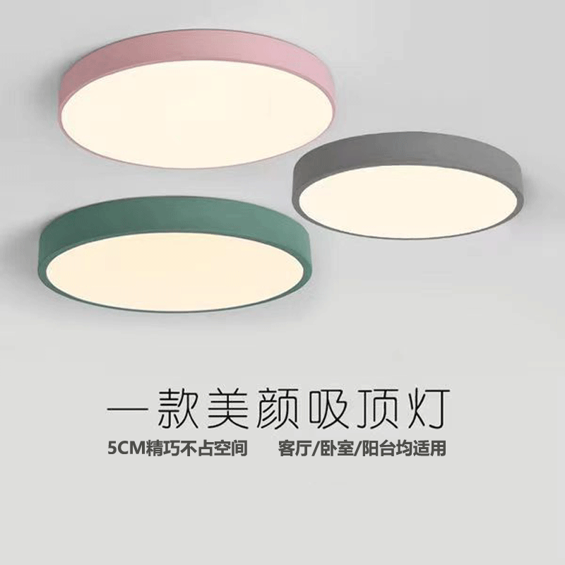 ǧ�ʵ�Բ��LED�����ƿ�������������̨�����׼�����ң�ػ�����ɽ�еƾ� Բ��23cm-12W����1-3ƽ ����LED�׹�