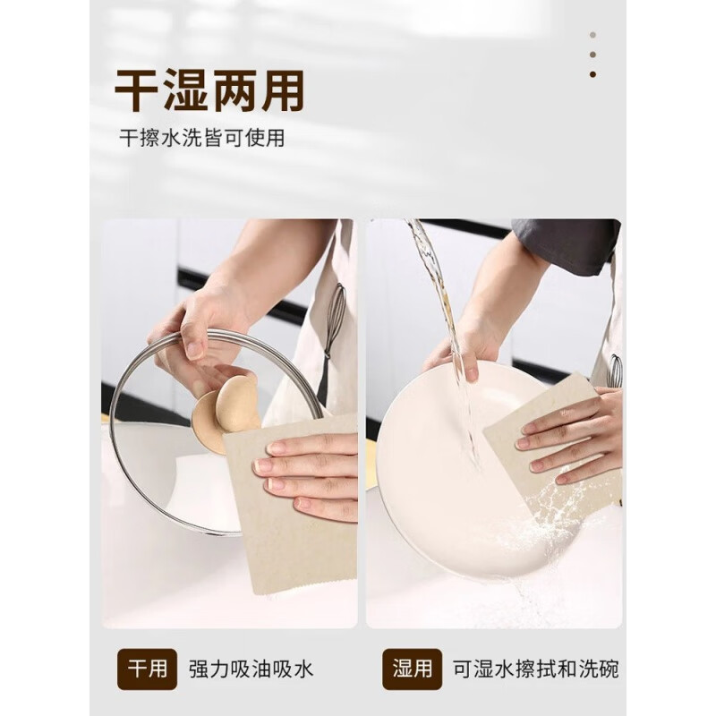 【现发】吸油厨房易清洗加厚丝瓜络洗碗布巾百洁布纤丝瓜抹布 双层加厚【5片装】