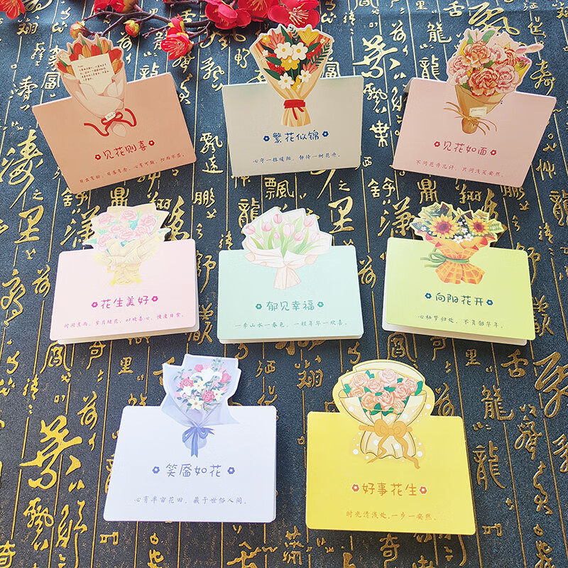 儿童心愿寄语感恩小卡片明信片家长会邀 向阳花开对折贺卡混搭10张